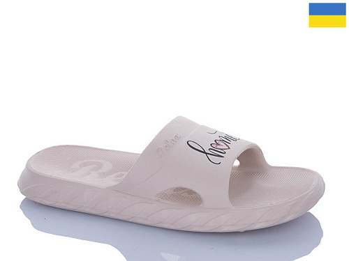 Шлепанцы Inblu DS68 бежевий в магазине Фонтан Обуви