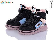 Ботинки Bessky B2055-2A в магазине Фонтан Обуви