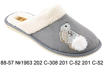 Тапочки Белста 88-57 №1963 202 С-308 201 С-52 201 С-52 в магазине Фонтан Обуви