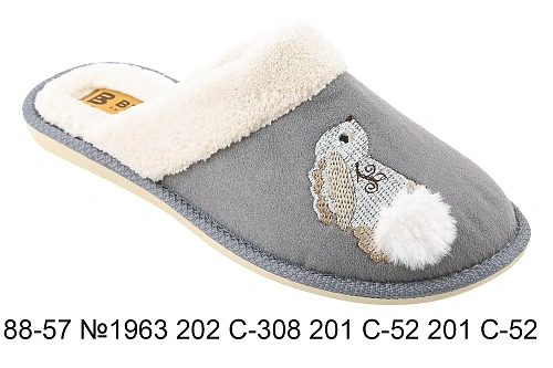 Тапочки Белста 88-57 №1963 202 С-308 201 С-52 201 С-52 в магазине Фонтан Обуви