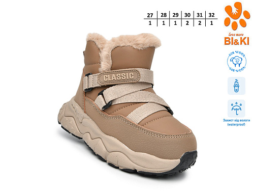 Ботинки Том.М 01441B в магазине Фонтан Обуви