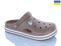 Кроксы Progress 416 бежевий в магазине Фонтан Обуви