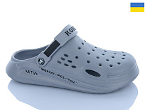 Кроксы Dago Роксол Ж517-021 в магазине Фонтан Обуви