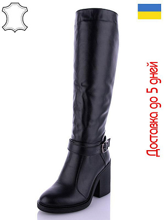 Arto2 850  ч-к в магазине Фонтан Обуви