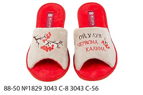 Тапочки Белста 88-50 №1829 3036 С-24 3043 С-56 3043 С-56 в магазине Фонтан Обуви