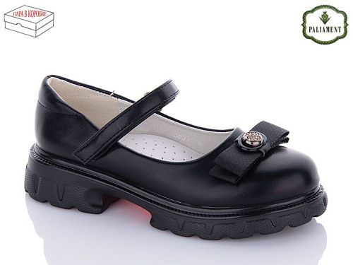 Туфли Paliament 8851-180 ортопед в магазине Фонтан Обуви