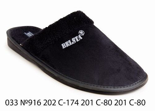 Тапочки Белста 033 №916 202 С-174 201 С-80 в магазине Фонтан Обуви