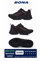 Кроссовки Bona 898 GП-6 в магазине Фонтан Обуви