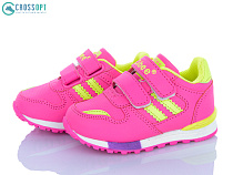 Кроссовки Crossopt F627 peach-l.yellow в магазине Фонтан Обуви