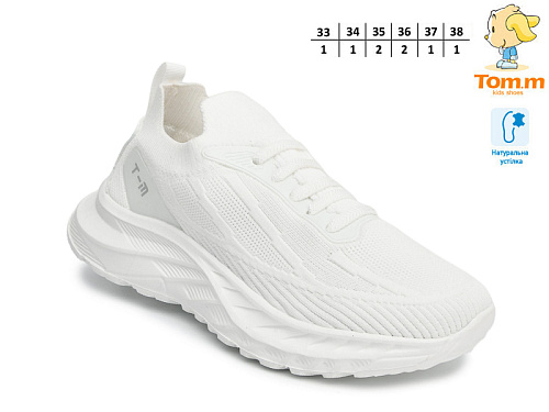 Кроссовки Том.М 68020A в магазине Фонтан Обуви