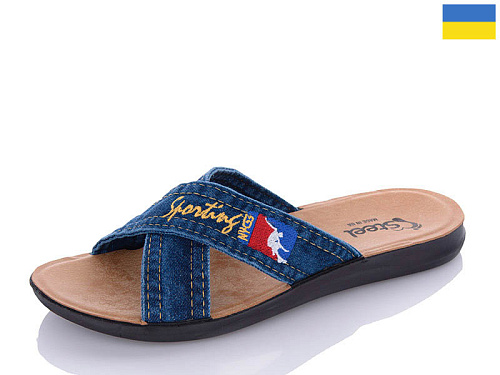 Шлепанцы Gurkem MD2026-2136 синій в магазине Фонтан Обуви
