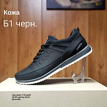 Кроссовки под заказ 7-10 дней Б1 черн. в магазине Фонтан Обуви