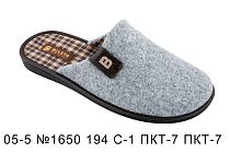 Тапочки мужские 05-5 №1650 194 С-1 ПКТ-7 в магазине Фонтан Обуви