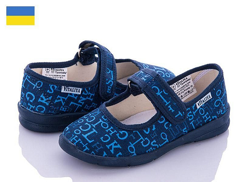 Тапочки Vitaliya X31 d.blue в магазине Фонтан Обуви