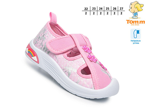 Босоножки Том.М 68058A в магазине Фонтан Обуви