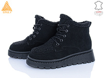 Ботинки Stilli Group E30-1R замш в магазине Фонтан Обуви