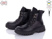 Ботинки Arto 2008 ч-к в магазине Фонтан Обуви