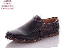 Туфли Obuv Ok A1215-1 в магазине Фонтан Обуви