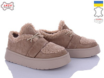 Arto2 570 візон-з в магазине Фонтан Обуви