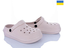 Кроксы Golden Lion 312 бежевий в магазине Фонтан Обуви