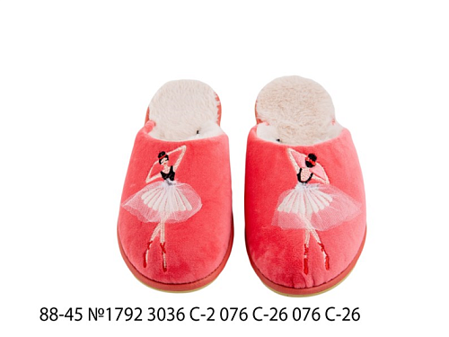 Тапочки Белста 88-45 №1792 3036 С-2 076 С-26 в магазине Фонтан Обуви