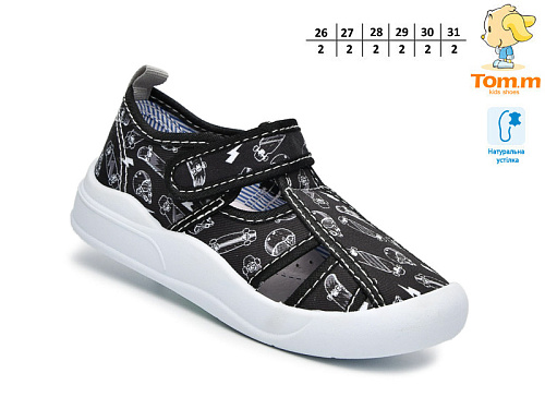 Тапочки Том.М 51044C в магазине Фонтан Обуви