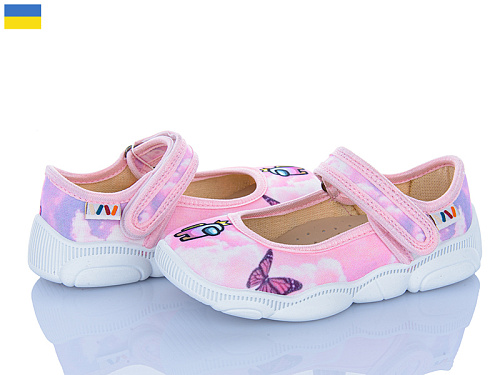 Тапочки Weestep-Ukraine R107850061 в магазине Фонтан Обуви