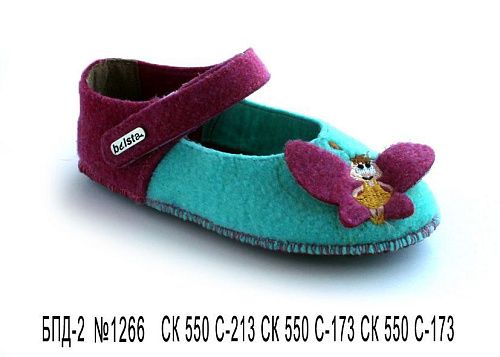 Тапочки Белста БПД-2 №1266 500 Т-213 550 Т-173 в магазине Фонтан Обуви