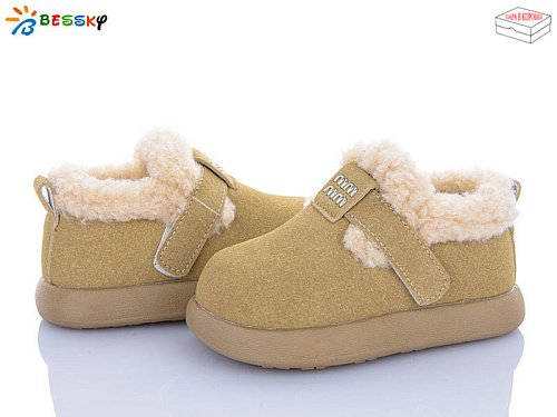 Угги Klf DN5026-2A в магазине Фонтан Обуви