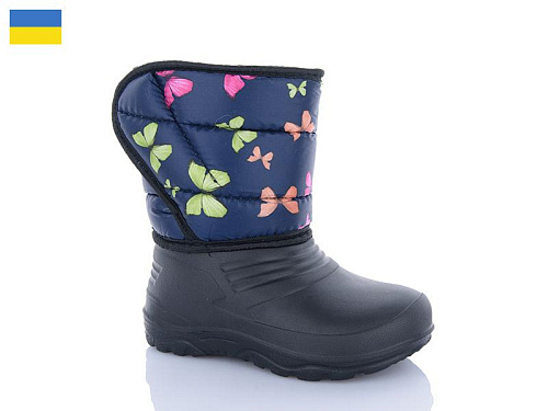 Сапоги Progress D8-5 синій в магазине Фонтан Обуви