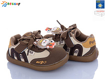 Кроссовки Klf DN5252-2A LED в магазине Фонтан Обуви