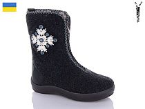 Бурки Progress R8 сірий в магазине Фонтан Обуви