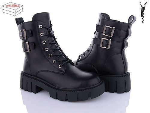 Ботинки Xifa LL1-5 в магазине Фонтан Обуви