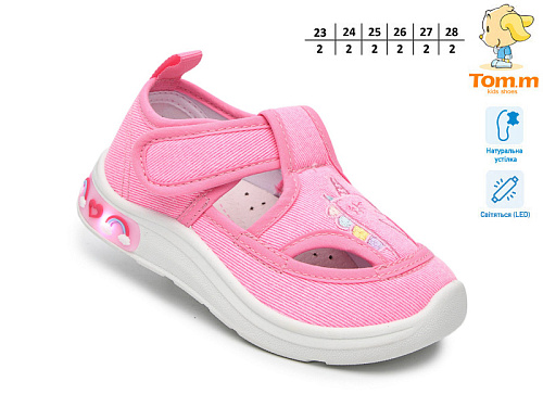 Тапочки Том.М 60015A LED в магазине Фонтан Обуви