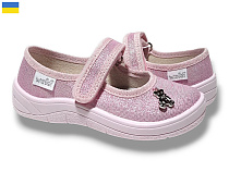 Туфли Libang Аліна 268-890 в магазине Фонтан Обуви