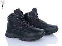 Ботинки Nasite TM01-3A в магазине Фонтан Обуви