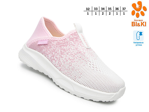 Кроссовки Том.М 60032C в магазине Фонтан Обуви