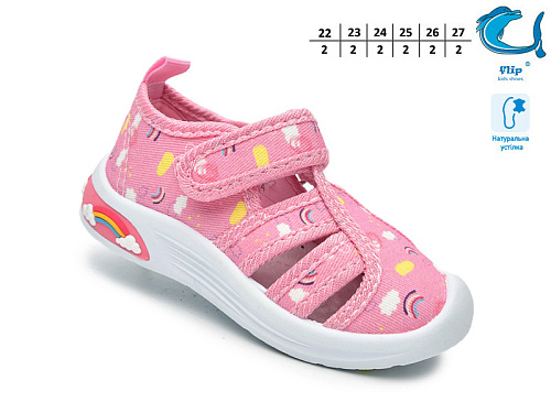 Тапочки Том.М 65004A в магазине Фонтан Обуви