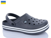 Кроксы Progress 224 графіт в магазине Фонтан Обуви