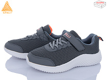 Кроссовки Stilli Kids KT150-3 піна в магазине Фонтан Обуви