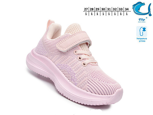 Кроссовки Том.М 65013H в магазине Фонтан Обуви