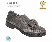 Туфли Tom.M 5960D в магазине Фонтан Обуви