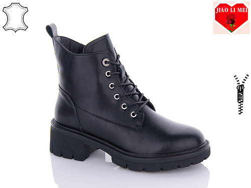 Ботинки Jiaolimei 122 в магазине Фонтан Обуви