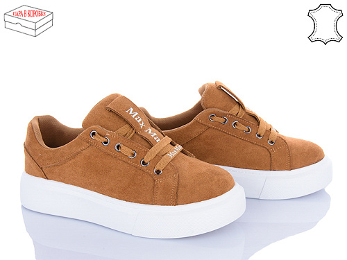 Кроссовки Ailaifa 8858-5 в магазине Фонтан Обуви