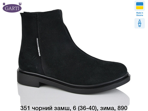 Ботинки Garti 351 чорний замш мех в магазине Фонтан Обуви