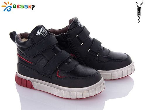 Ботинки Klf B2923-1C в магазине Фонтан Обуви