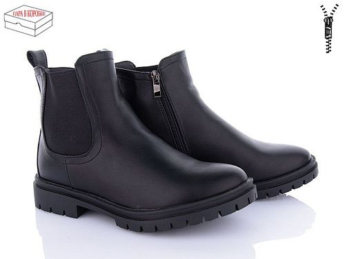 Ботинки Xifa 71-8 в магазине Фонтан Обуви