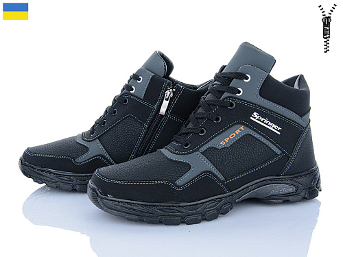 Ботинки Paolla РБ24 чор-сірий в магазине Фонтан Обуви