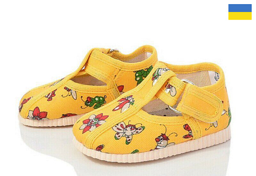 Пинетки Slipers 1009 жовтий в магазине Фонтан Обуви