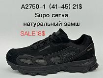 Кроссовки Supo2 A2750-1 в магазине Фонтан Обуви